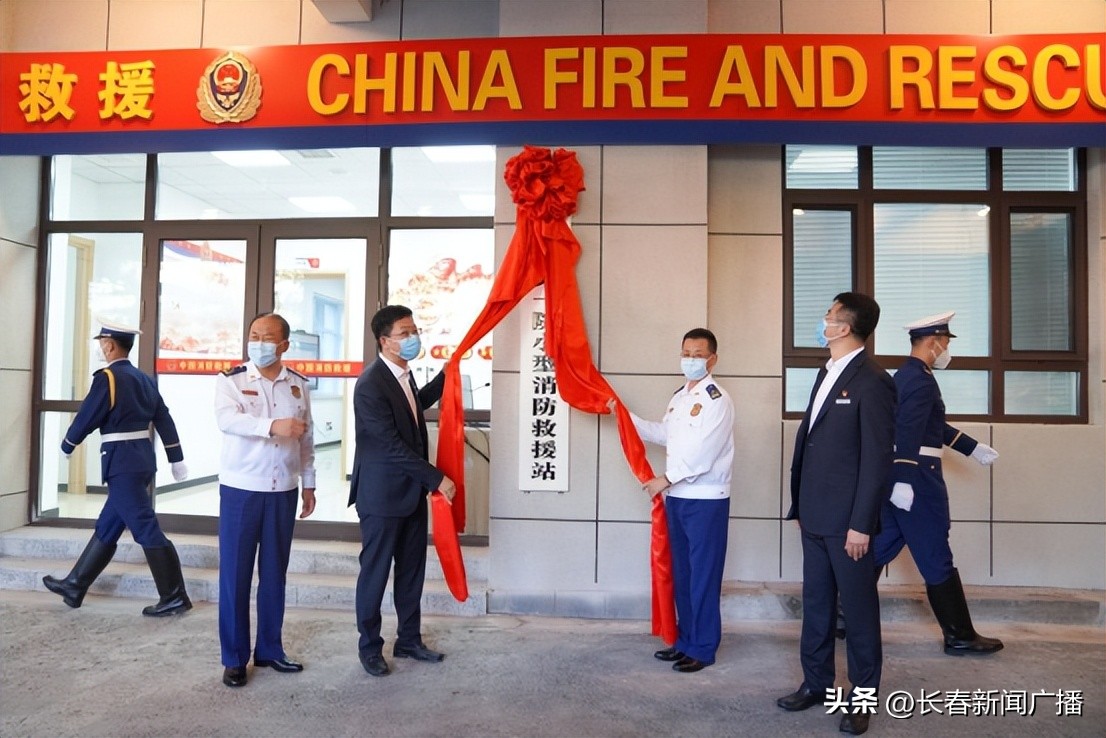 吉大一院消防,吉大一院净月分院合作