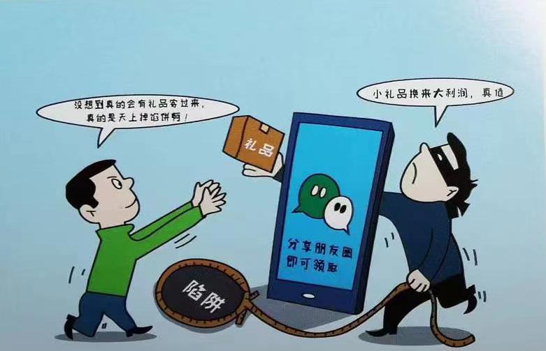 反电诈小技巧,网络反诈技巧