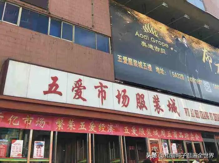 你交过排残奶的智商税了吗,你交过智商税的事