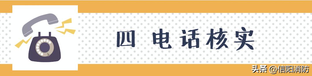 警示消防培训推销千万别上当,消防部门打击假消防培训