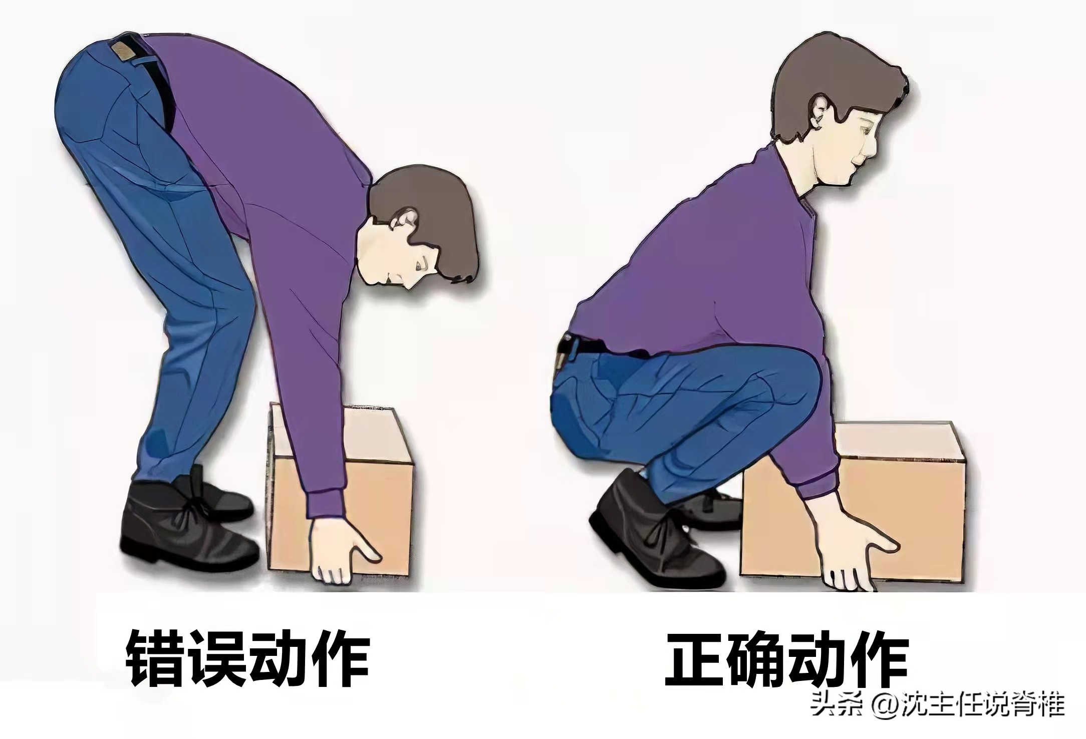 闪了腰疼怎么缓解疼痛,不小心闪了腰怎么治