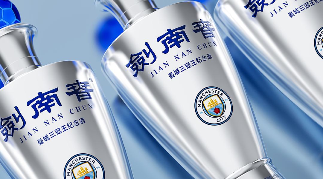 三冠王酒,三冠王纪念酒曼城