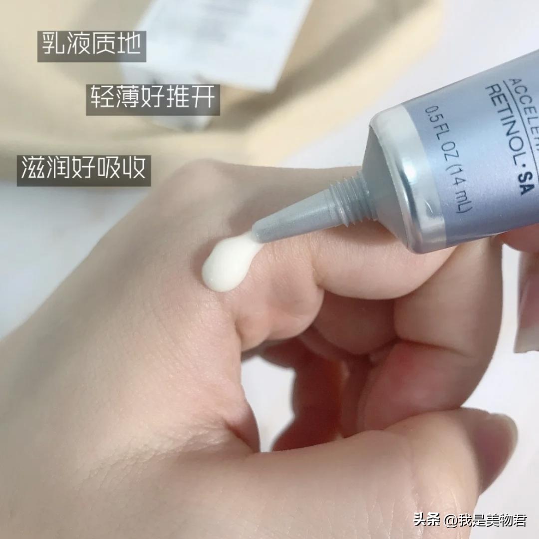 抗皱a醇眼霜良心推荐,平价去皱纹的a醇眼霜哪个效果好