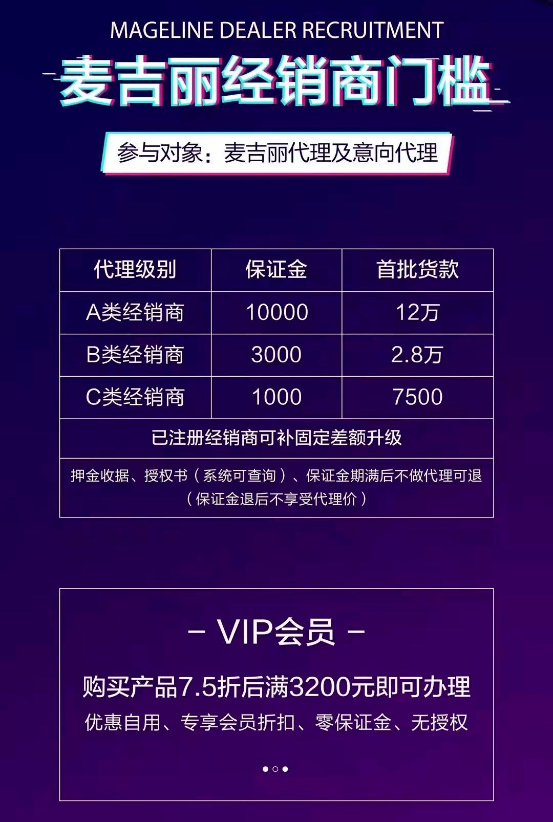 化妆品微商骗局,化妆品微商骗局大揭秘