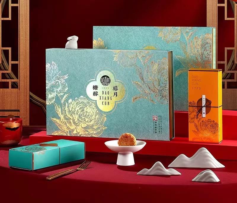 稻香村富贵臻礼中秋月饼礼盒850g,稻香村月饼中秋礼盒