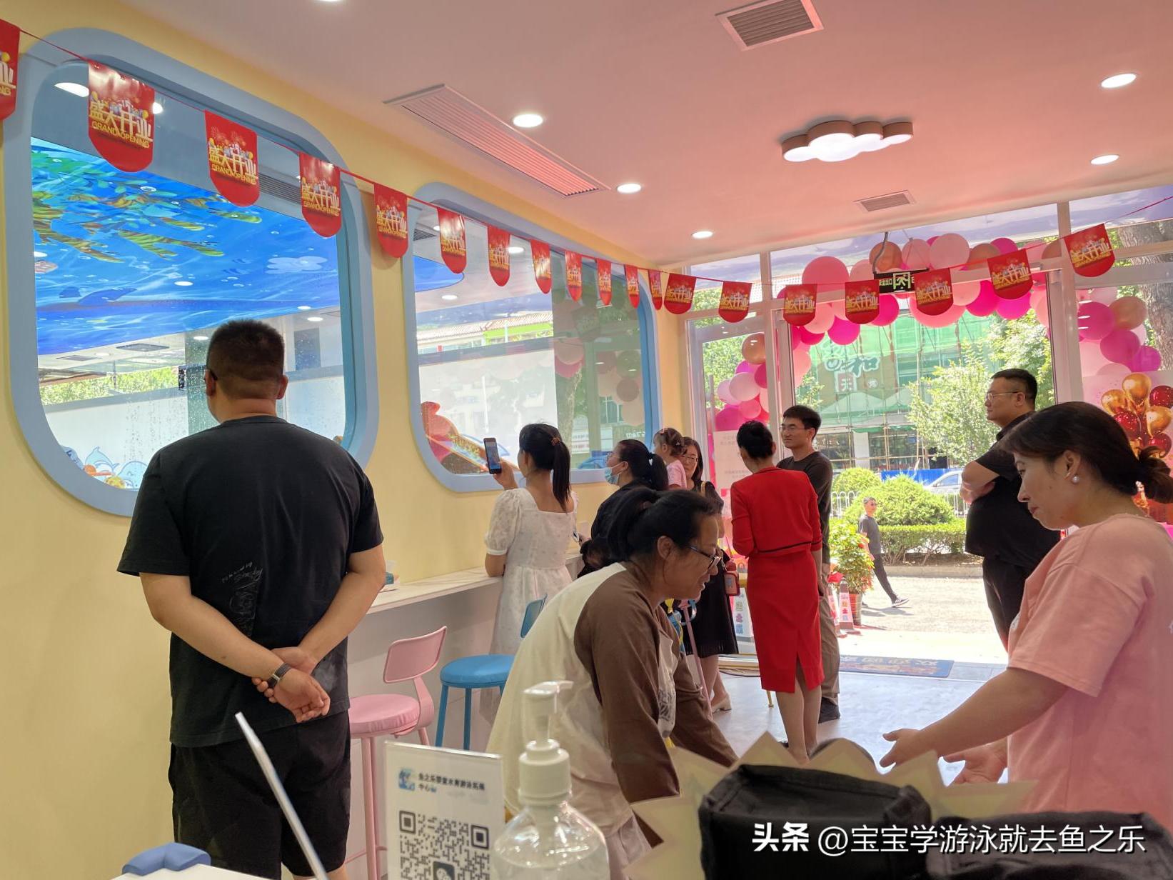 天津鱼之乐婴童水育游泳拓展中心旗舰店开业运营活动工作日志