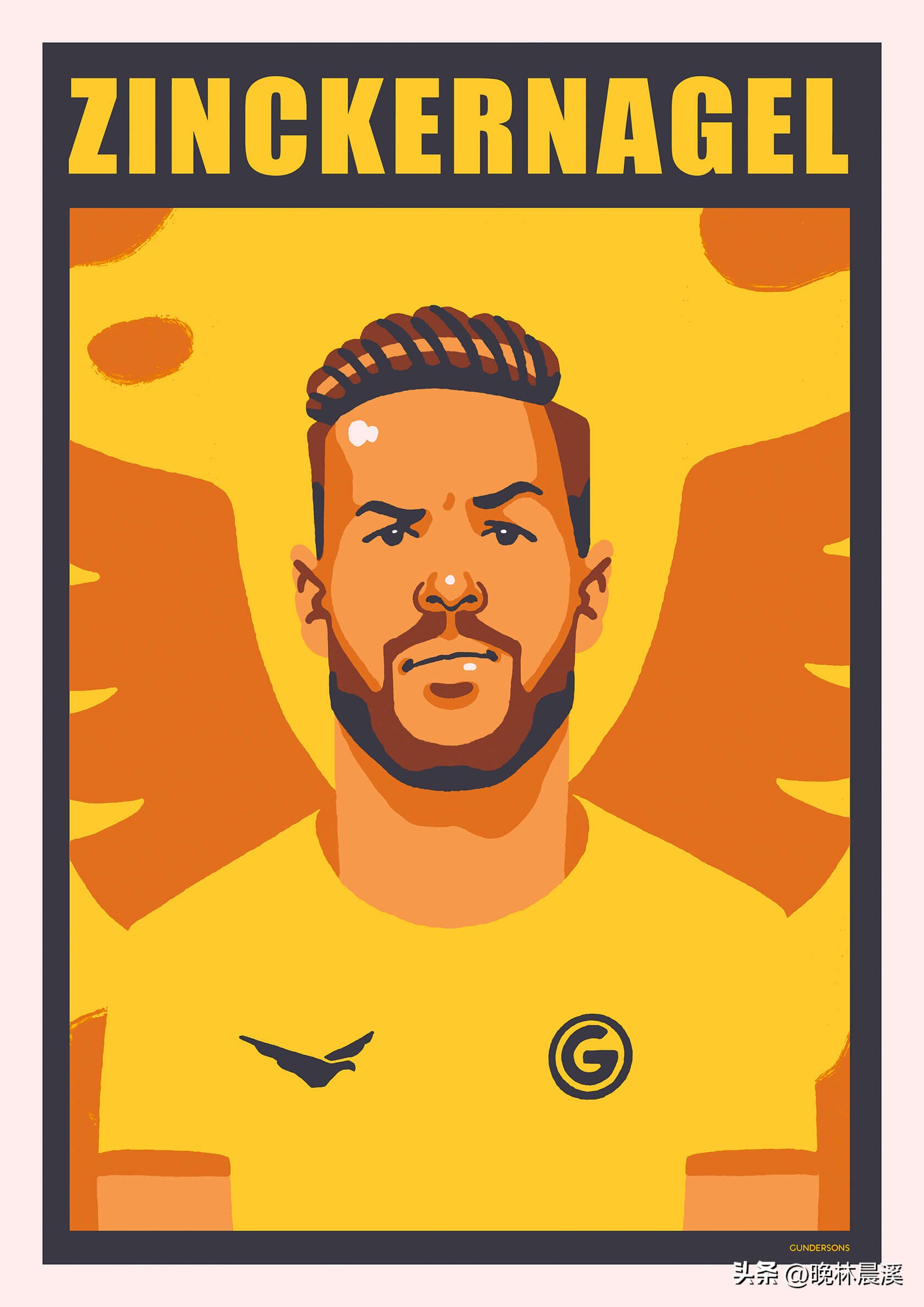 Gundersons的足球插图