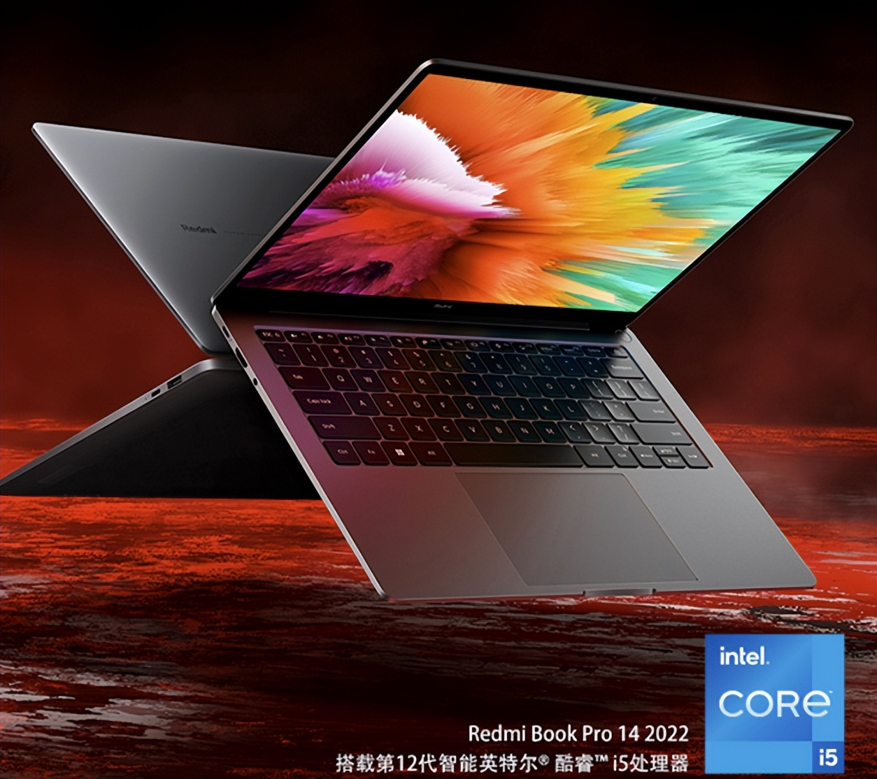 12代酷睿i5和i7性能差多少,哪些品牌笔记本搭载12代酷睿i5