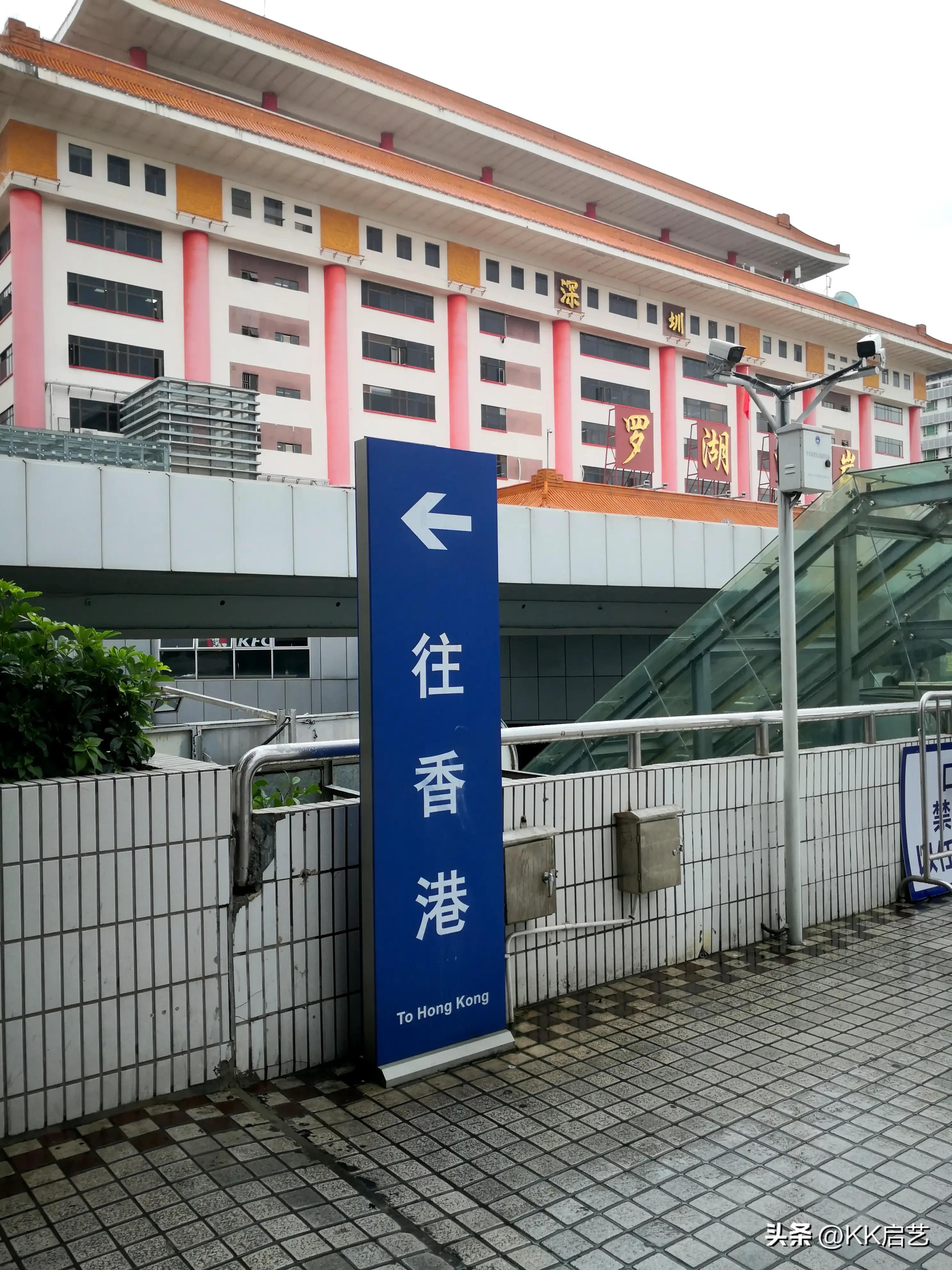 罗湖海关现在可以过香港吗,罗湖口岸有直达香港机场的车吗