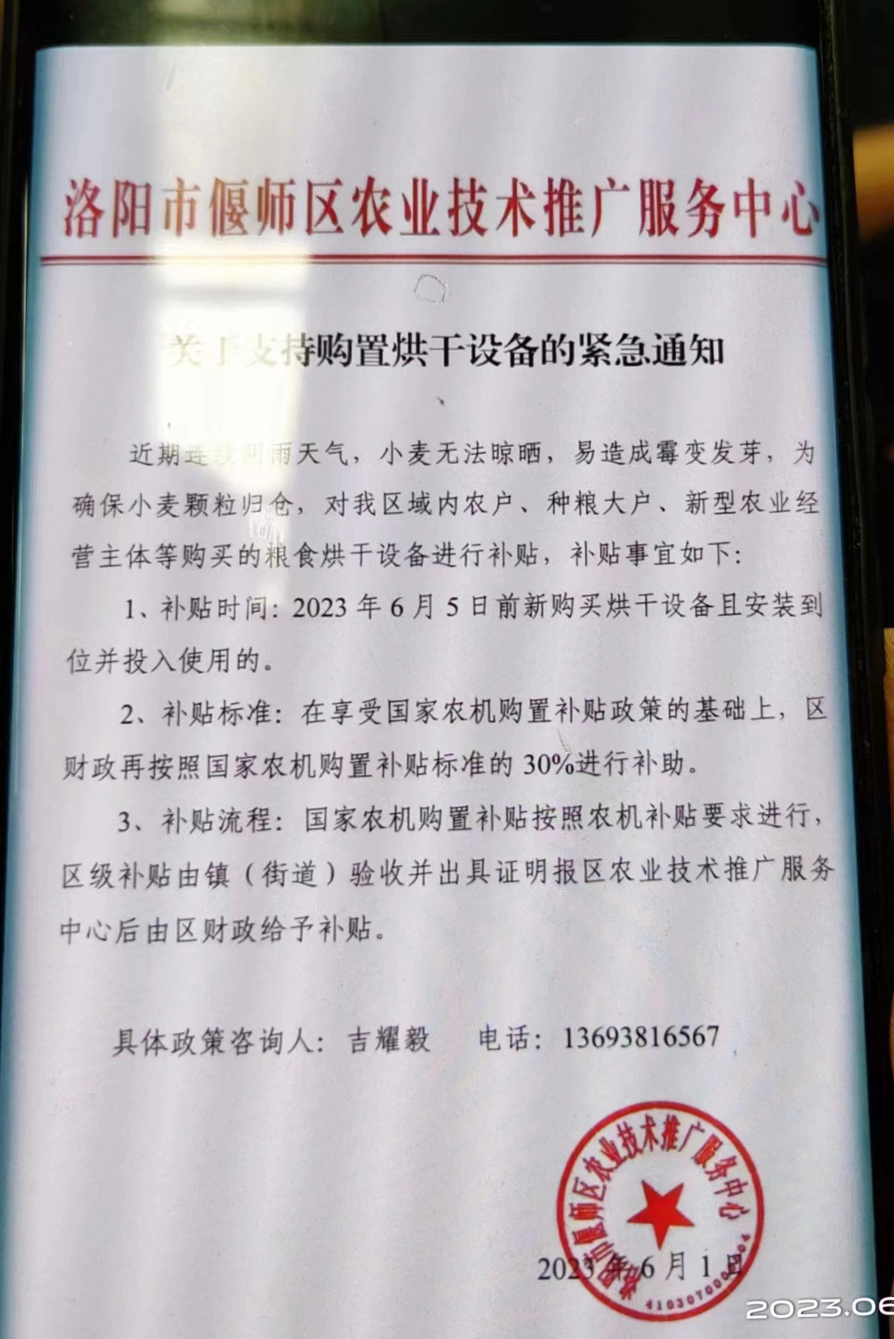 小麦发霉变黑怎么办,小麦发芽了用什么药能补救