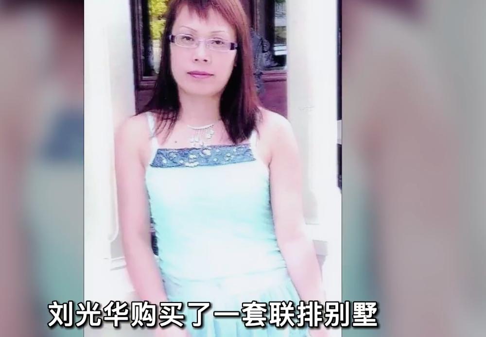 刘光华案件,刘光华事件