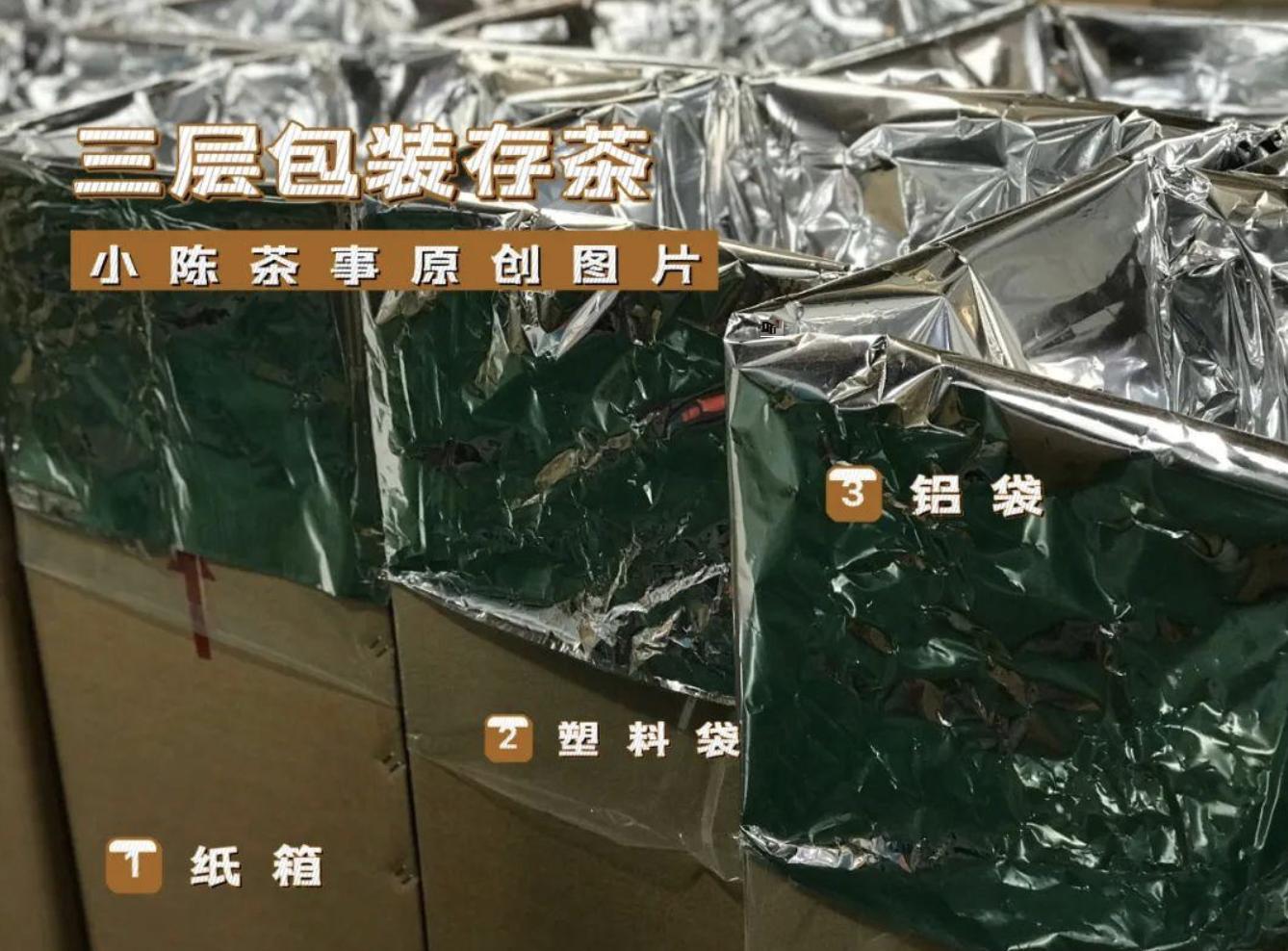 紫砂白茶专用储存罐,白茶密封储茶罐图