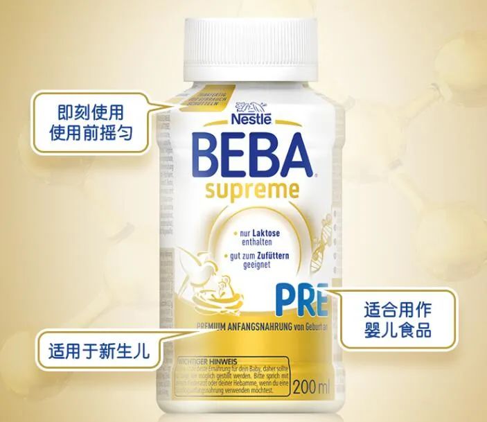 液态奶和奶粉的蛋白质含量一样吗,液态奶比配方奶粉好喝吗