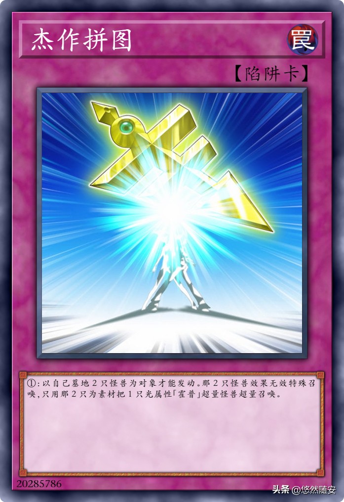 游戏王卡牌很火吗,游戏王霍普印卡