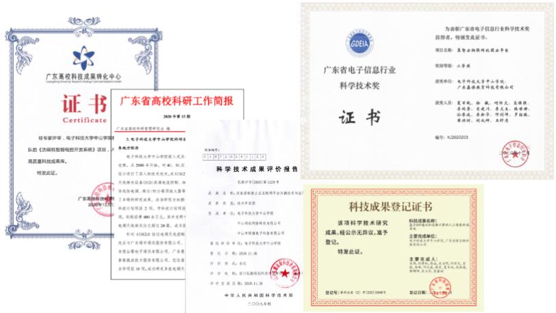 中山大学计算机学院专业有哪些,电子科技大学中山学院专业