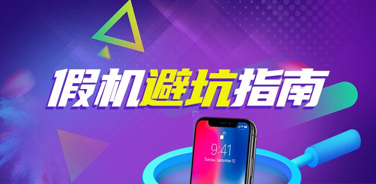 2023安兔兔3.15假机报告:飞利浦卖8999?华为看了都羡慕的利润