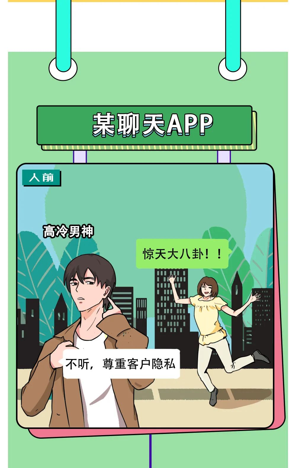 手机里最让人讨厌的软件,手机里最讨厌的app