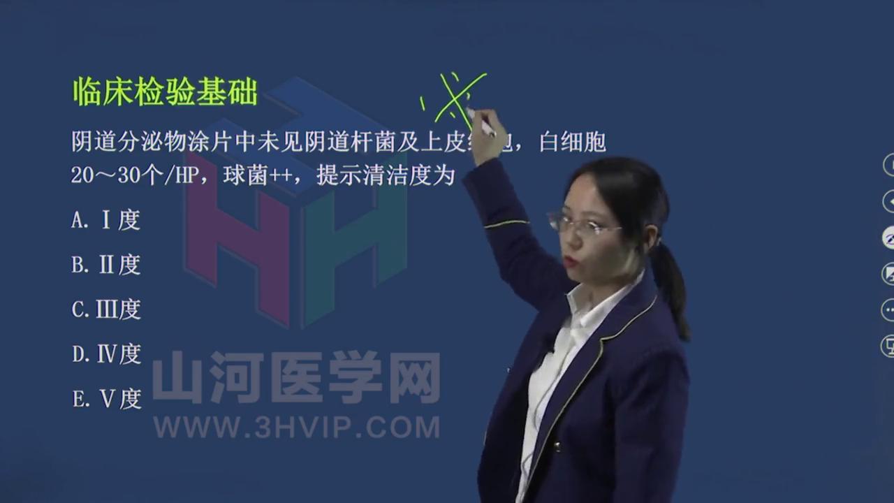 临床医学检验师考试技巧,临床医学检验考试必考图谱