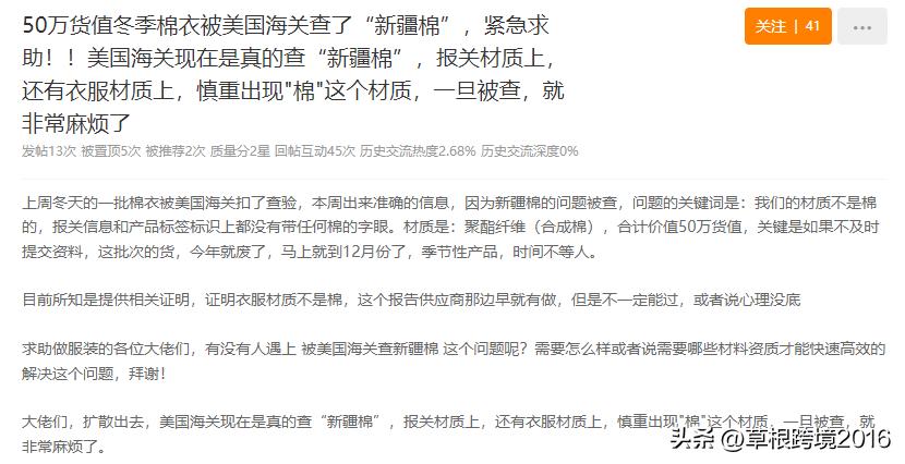 中国卖家与亚马逊官司最新进展,亚马逊卖家被查税