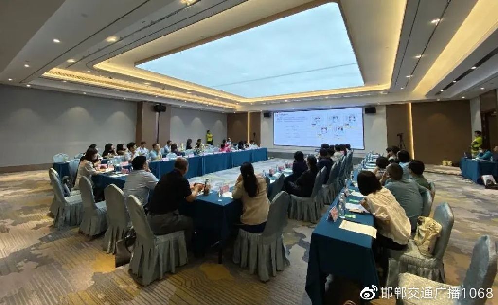 畅行中国奋进新时代,畅行中国走进邯郸