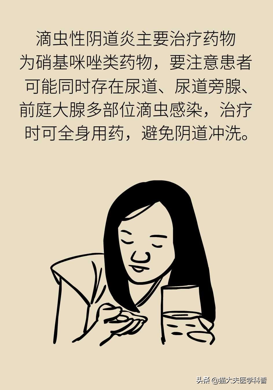 滴虫性阴道炎会不会没有症状,滴虫性阴道炎的症状会传染吗