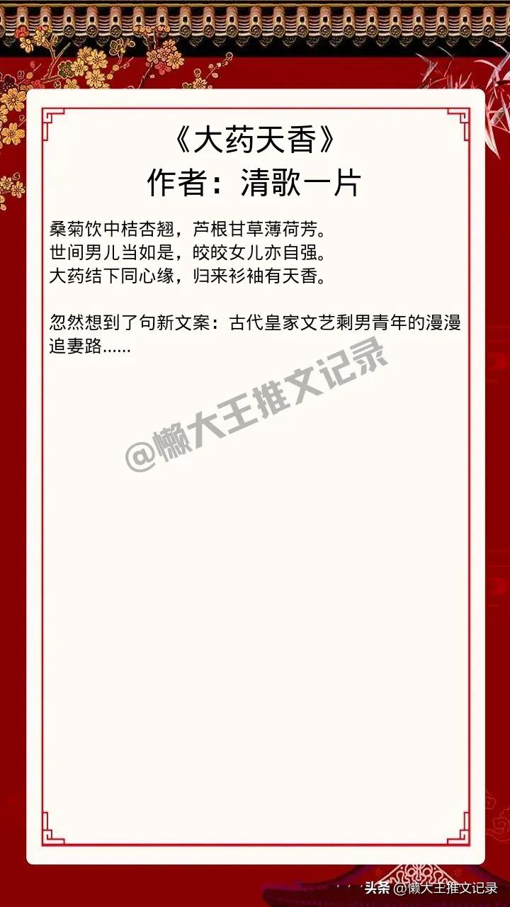 女主超强医术古言小说,女主藏拙聪慧古代医女小说