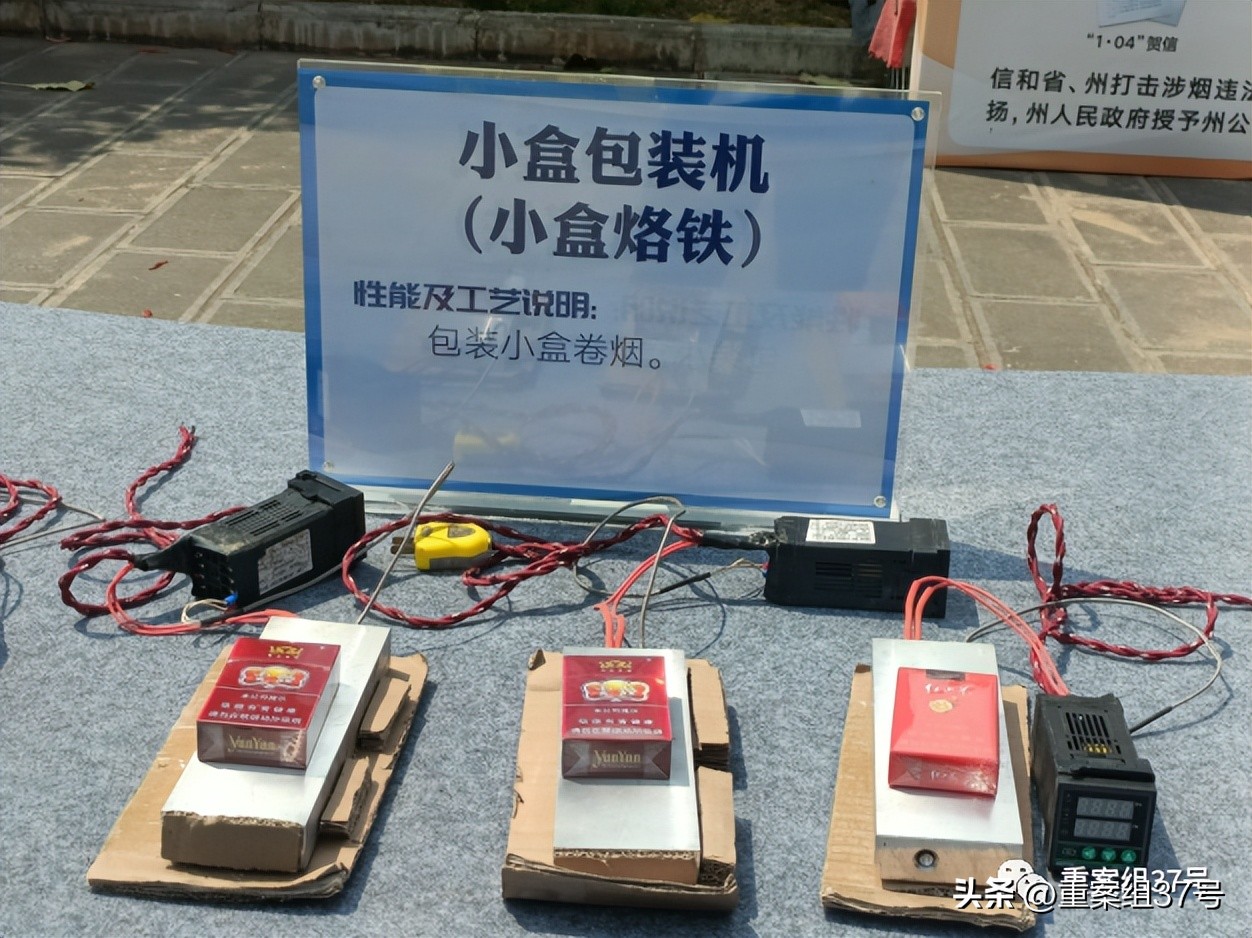 大理警方摧毁特大跨境假烟案,大理警方破获特大假烟案