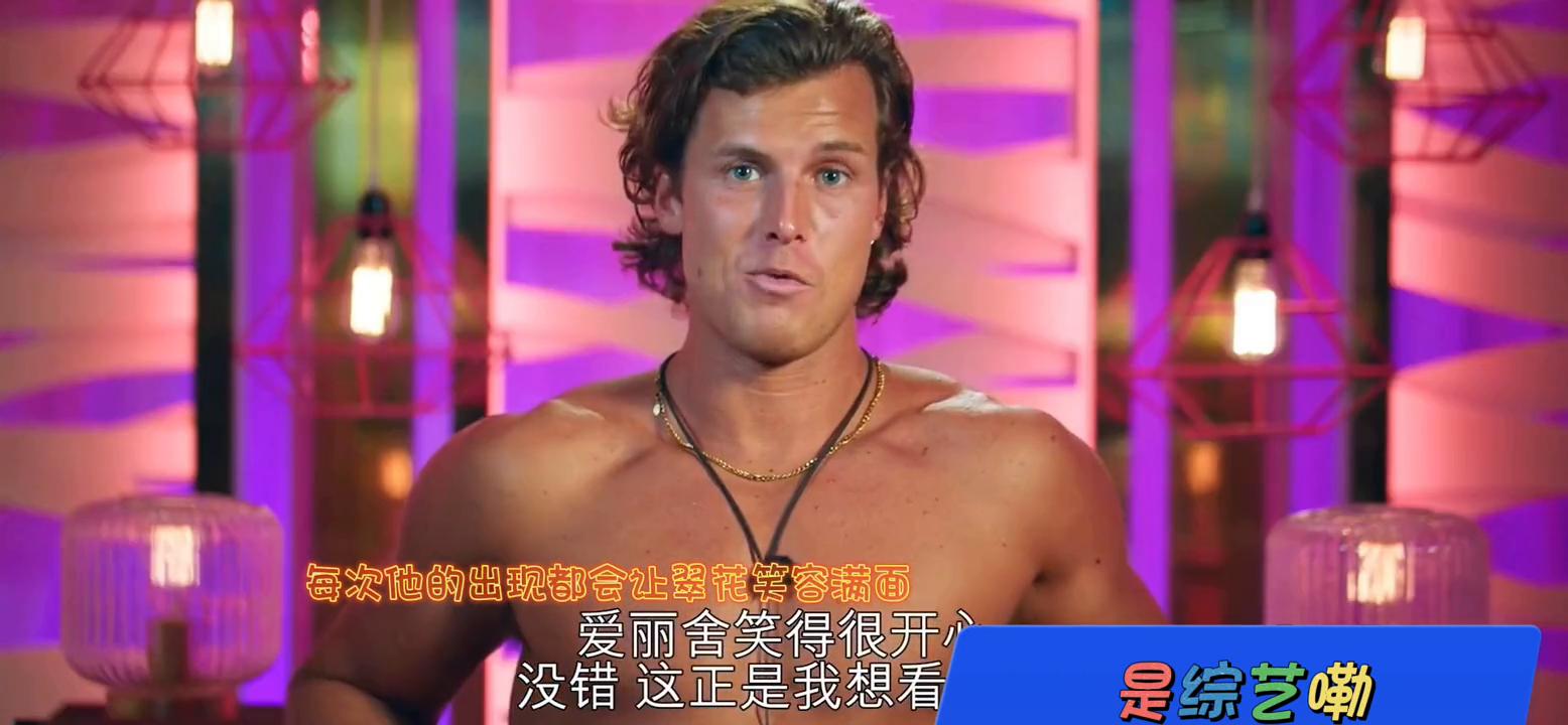 最新恋爱综艺第五季,先接吻后恋爱综艺第五期