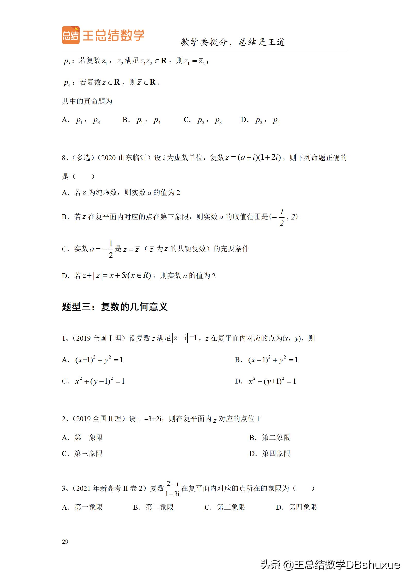 高中生如何过一个有意义的暑假呢,高中生暑假一般一天是怎么过的