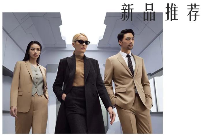 宝鸟服饰有限公司,宝鸟服饰私人订制