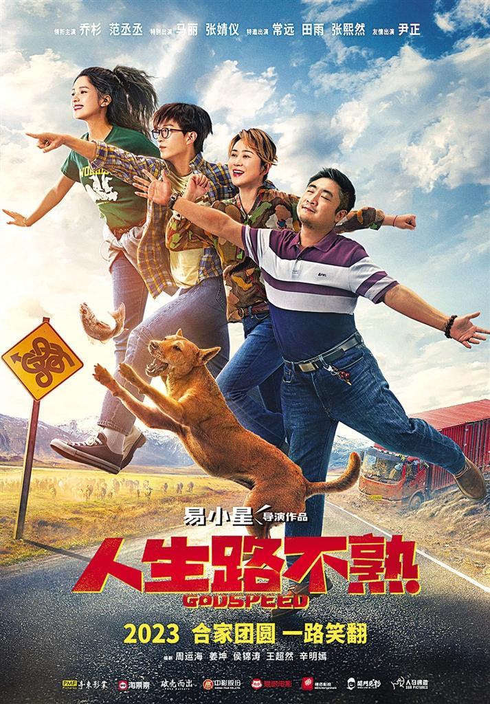 50部电影疯狂扎堆暑期档,超长暑期档60部电影扎堆上映