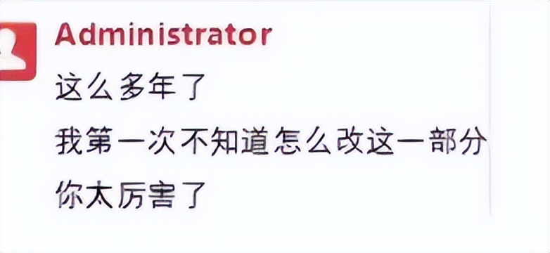 骂人不带脏字,损人变着花样,导师眼中的大学生尽是“surprise”