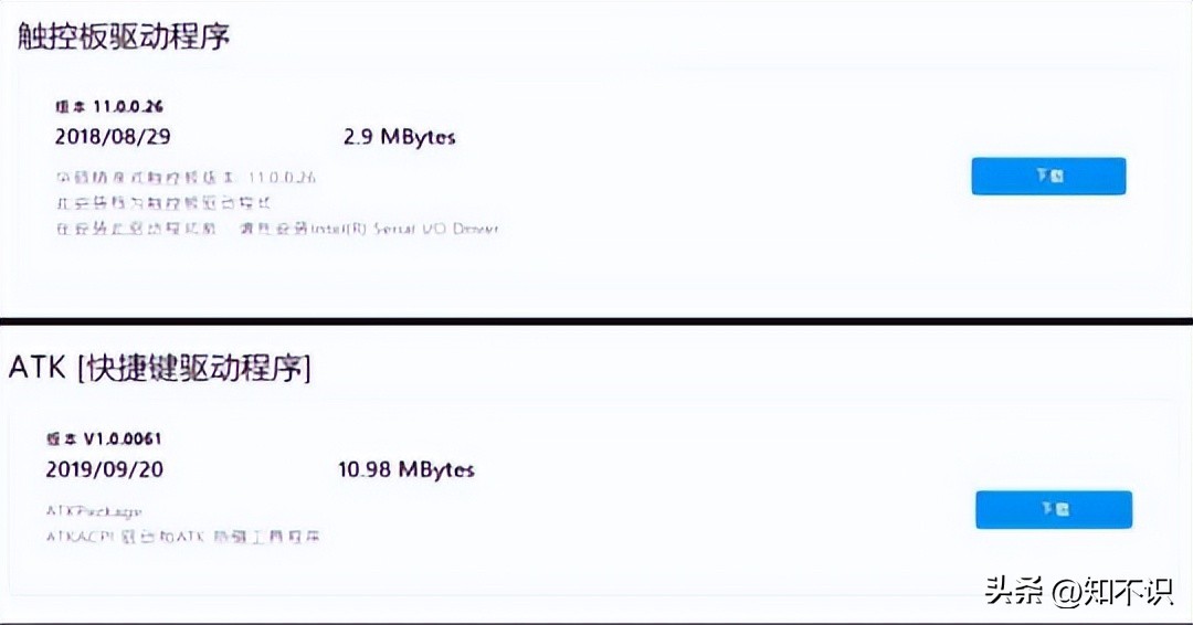 笔记本键盘失灵触摸板失灵,笔记本触摸板突然失灵是怎么回事