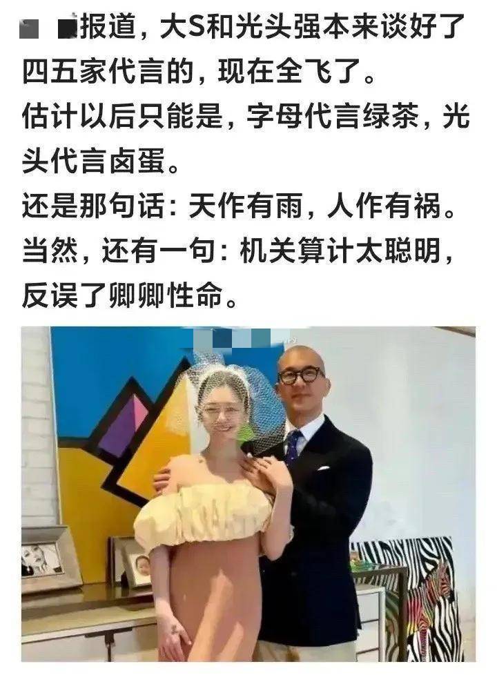 大s被爆料,大s具俊晔聚会合照两人十分甜蜜