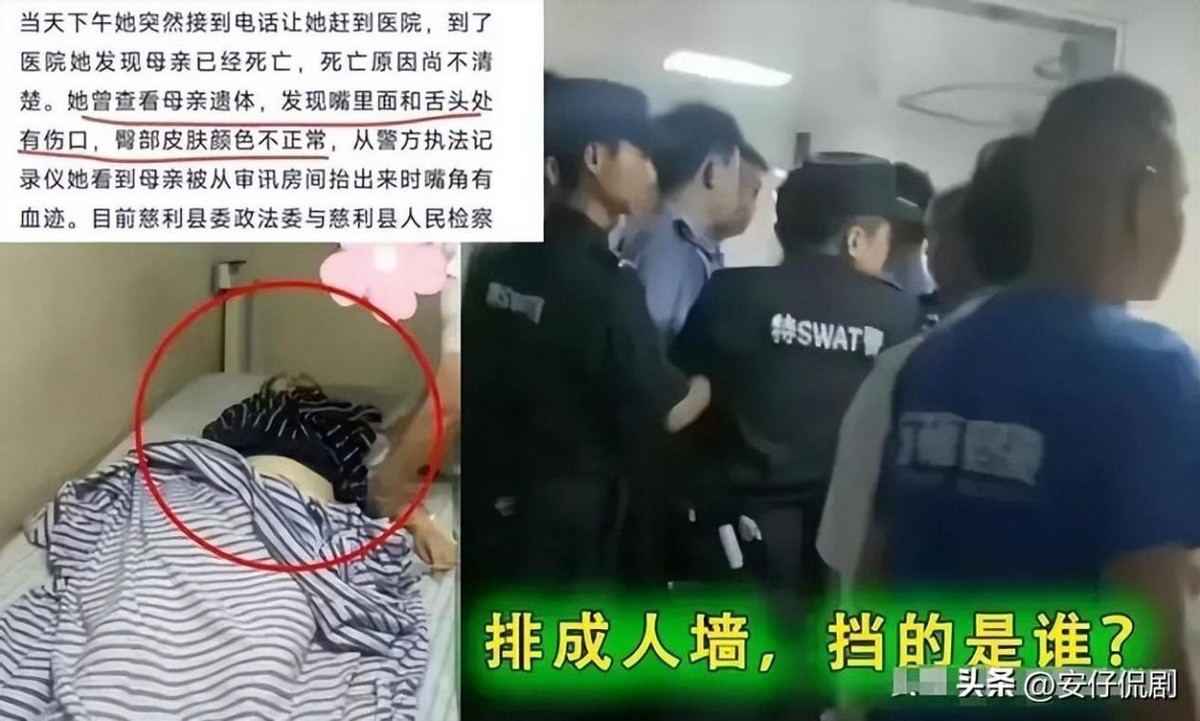 突发!赵某香事件最新消息传来:女儿视频解禁，最新内容耐人寻味