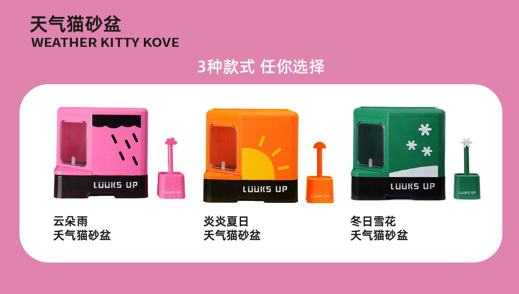 上线全新用品，布局湿粮产品，路可丝将亮相京宠展招募线下代理