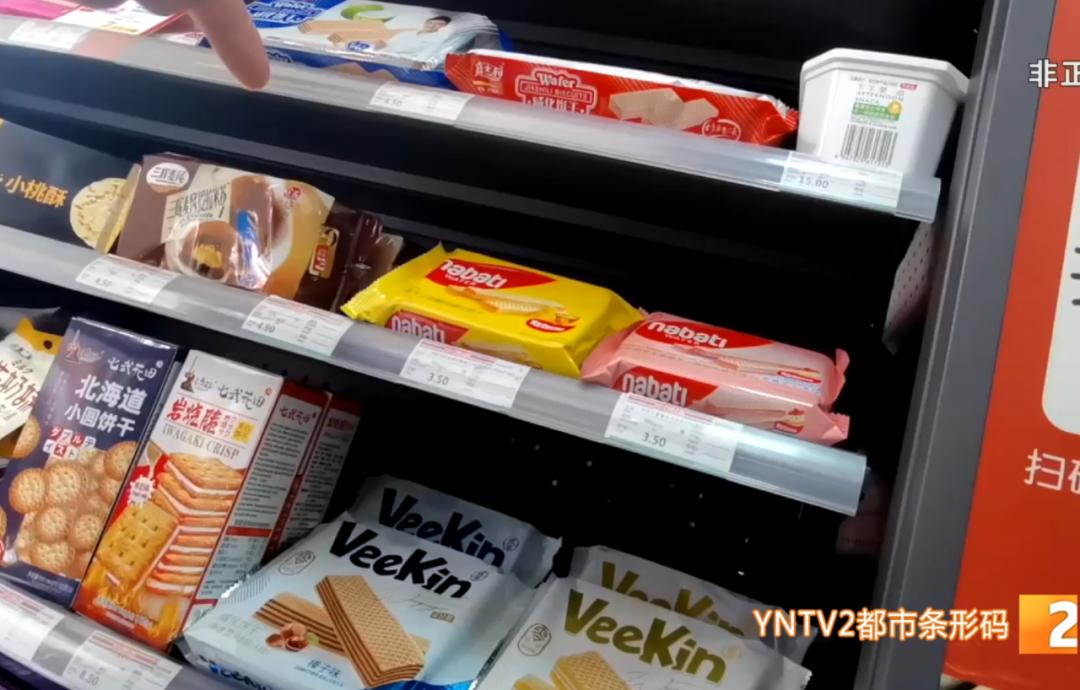 买东西反向抹零,帮朋友买东西反向抹零怎么解决