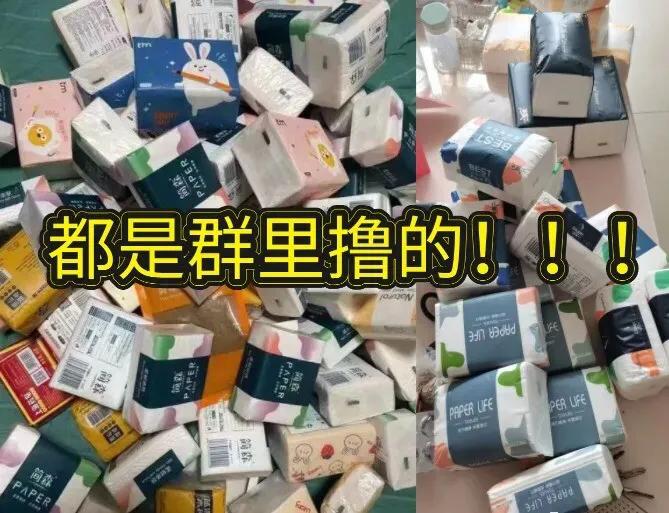 淘宝拼多多抽纸捡漏,一元捡漏一箱抽纸
