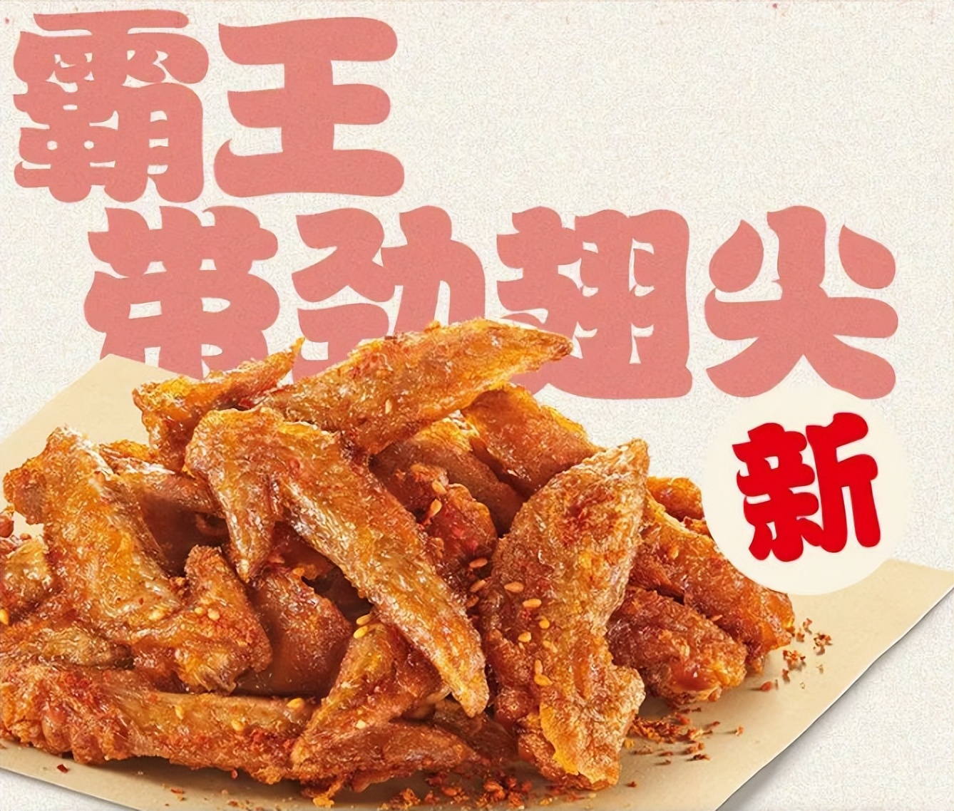 汉堡王中国汉堡,汉堡王最近推出的汉堡