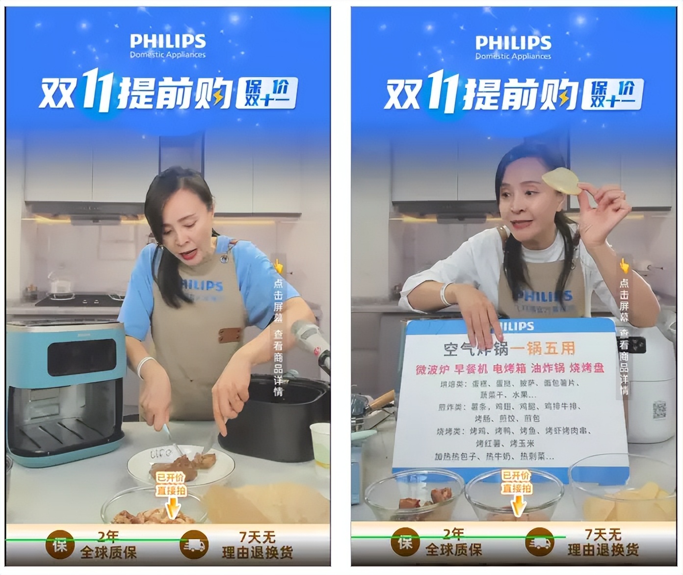 视频号提升自然流量最佳方法,如何看懂视频耗流量