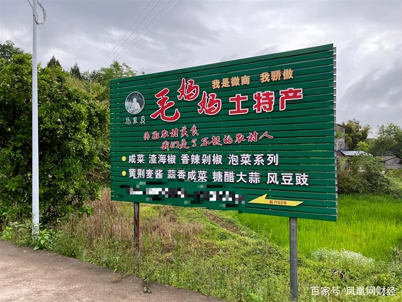 女子卖东西碰到职业打假人,女子卖货遭打假人起诉后续