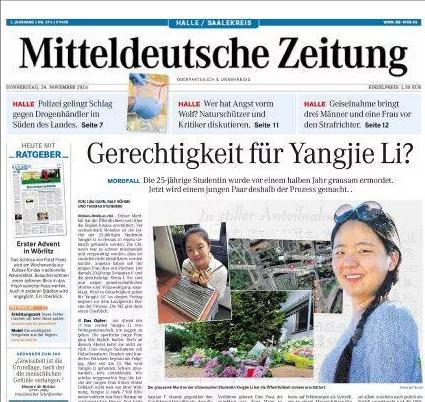 26岁中国留学生徒步登山失联,中国留学生德国夜跑遇害