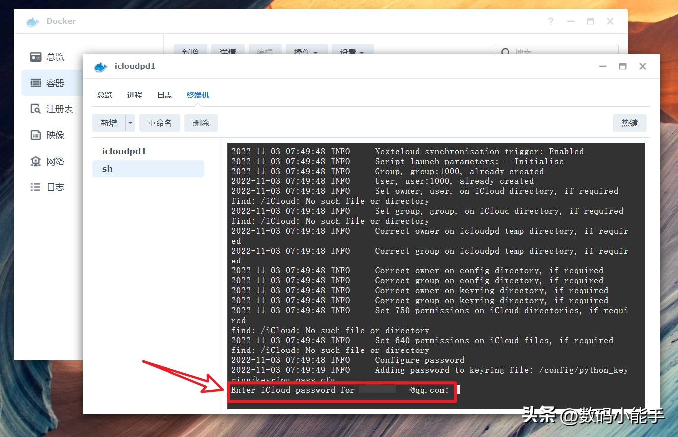 利用NAS上的Docker打通苹果iCloud，自动同步iCloud照片