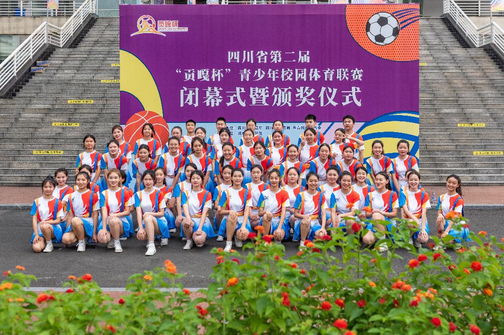 成都礼仪职业中学艺术节,成都市礼仪职业中学艺术节