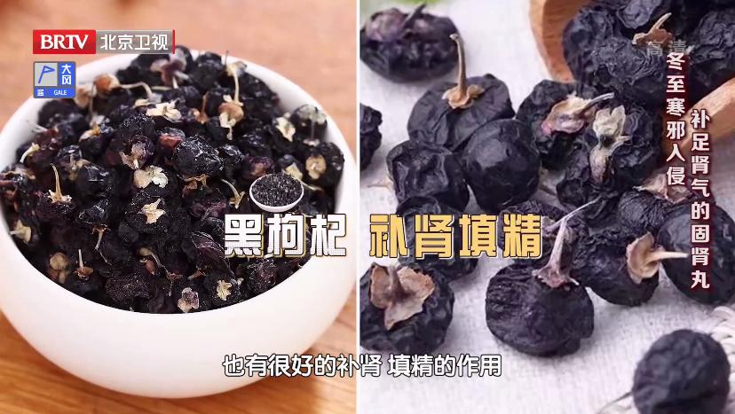 枸杞子煮鸡蛋真能补肾,枸杞炖鸡蛋补肾