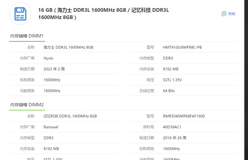 杂牌子二手电脑多少钱能要,二手便宜的电脑能卖多少钱