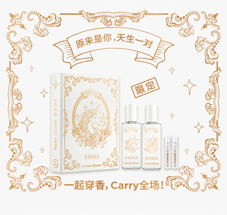 野兽派香水礼盒,野兽派梦想家系列