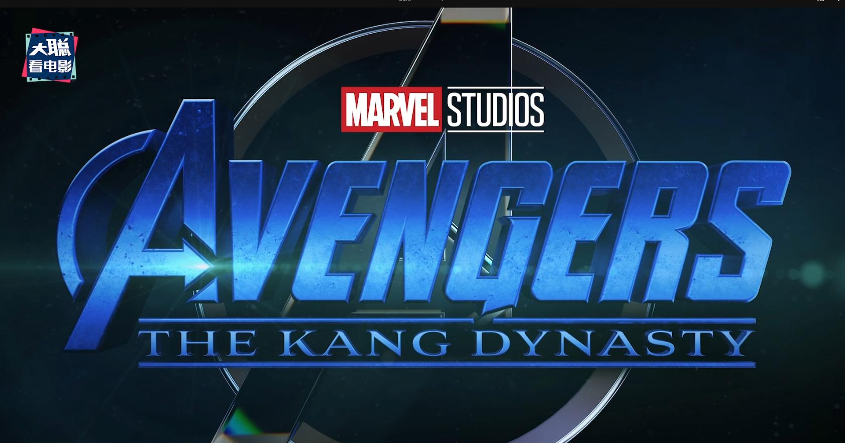 复仇者联盟四大战漫威三巨头,漫威复仇者联盟大电影最新预告