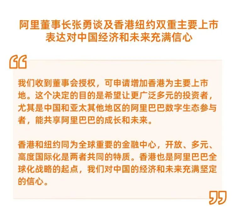 马云为啥会走到这一步,马云这次还有机会吗