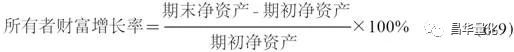 所有者权益变动表单独列示的项目,汇算清缴所有者权益变动表怎么填